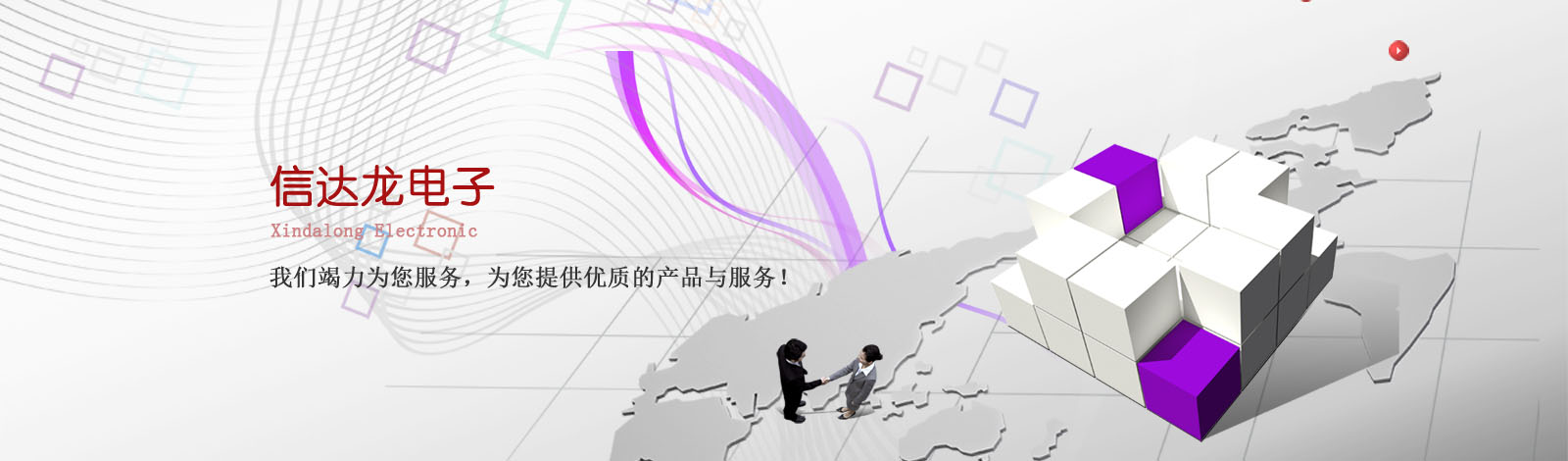 標(biāo)題3